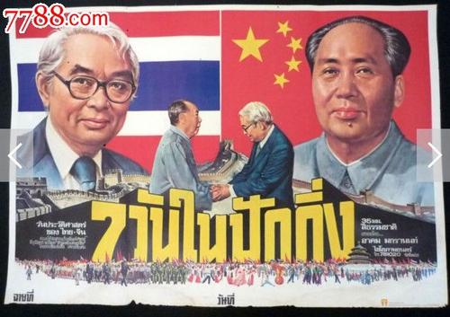 办理佛罗里达三一学院文凭毕业证